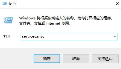 Win10已激活仍然提示:Windows许可证即将到期 怎么办?