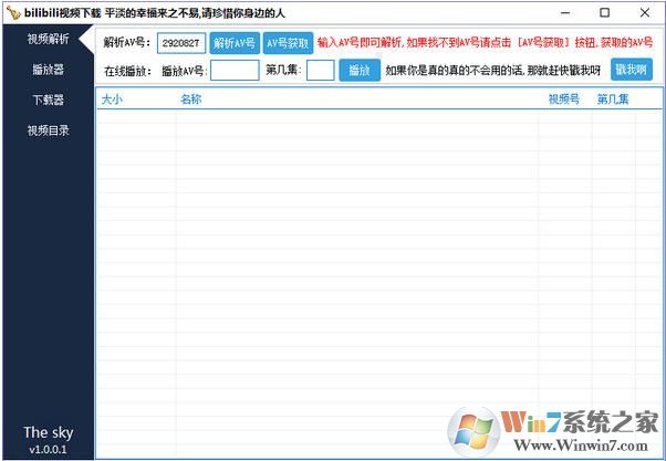 bilibili_Bվ��Ƶ������ v2.11.0��ʽ��