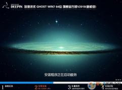 ��ȼ���WIN7 64λ�콢��(��ǿ֧��USB3.0,NVMe�»���)V2021