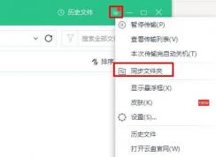 360��ȫ������ô��������ͬ���̣�