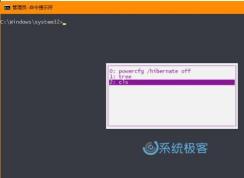 �ظ�ʹ��CMD��ʹ�ù�������(������ʾ����ʷ��¼)