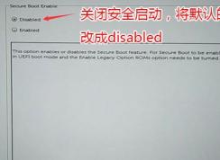 ����Inspiron 6748B��ôװwin7��Ӳ�̰�װ+U�̰�װ�̳̣�