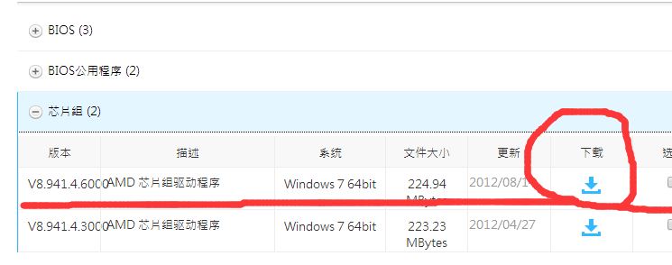 ��˶�ʼǱ���װϵͳ�����������