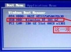 ��˶�ʼǱ���װϵͳ��ʾdos��ô�죿��˶�ʼǱ���װϵͳ�̳�