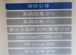 hp pavilion bf036tx�ʼǱ�Ԥװwin10��win7�̳�