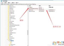 Win10�������޷�ʹ�ý������