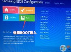 ����550R5N-X01װwin7�콢��ͼ�Ľ̳�