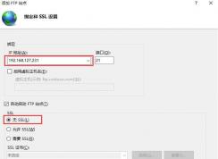 Win10����FTP���������ý̳�