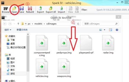 car文件怎么打开?游戏里的car文件怎么打开教程