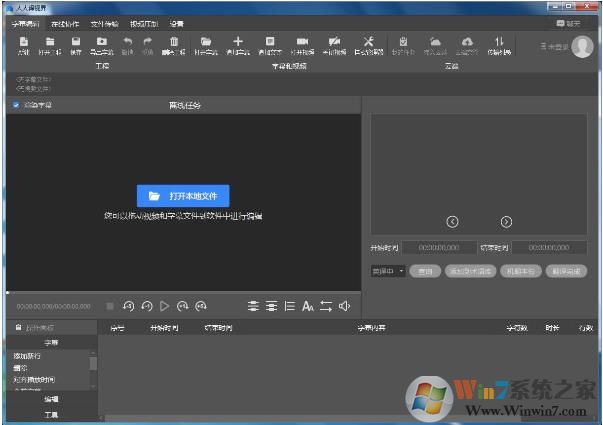�������ӽ�(��ƵAI����,�Զ�������Ļ)v1.40���԰�
