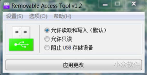 Ratool(U��Ȩ�����ù���) v1.2��ɫ��