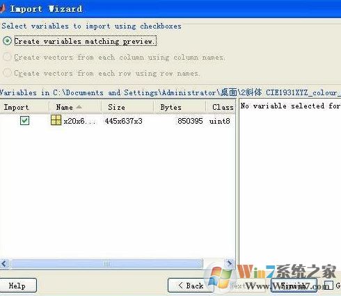 matlab的fig文件怎么打开?(图文教程)