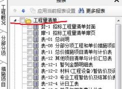 gef�ļ���ô�򿪣�GEF��׺���ļ��򿪷���
