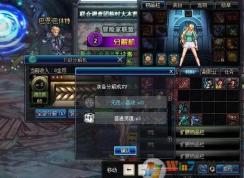 dnf��ְҵ�ĸ���׬Ǯ��dnf��ְҵ�Ƽ�