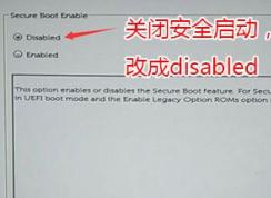 �������vostro15-3559�����װwin7�콢��̳�