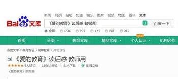 冰点文库下载器怎么用?冰点文库下载器详细使用教程