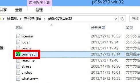 prime95���İ�