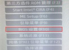 ����256 G6��ôװwin7ϵͳ����ϸͼ�İ�װ�̳�