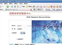 ��̩�����ݿ���ô�ã���̩�����ݿ�ʹ�ý̳�