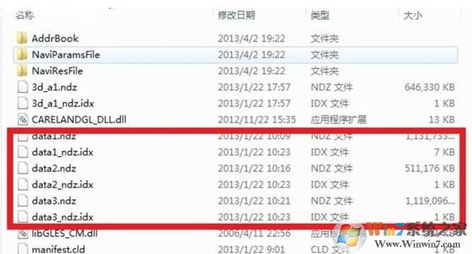 ndz文件怎么打开?凯立德ndz格式文件打开方法