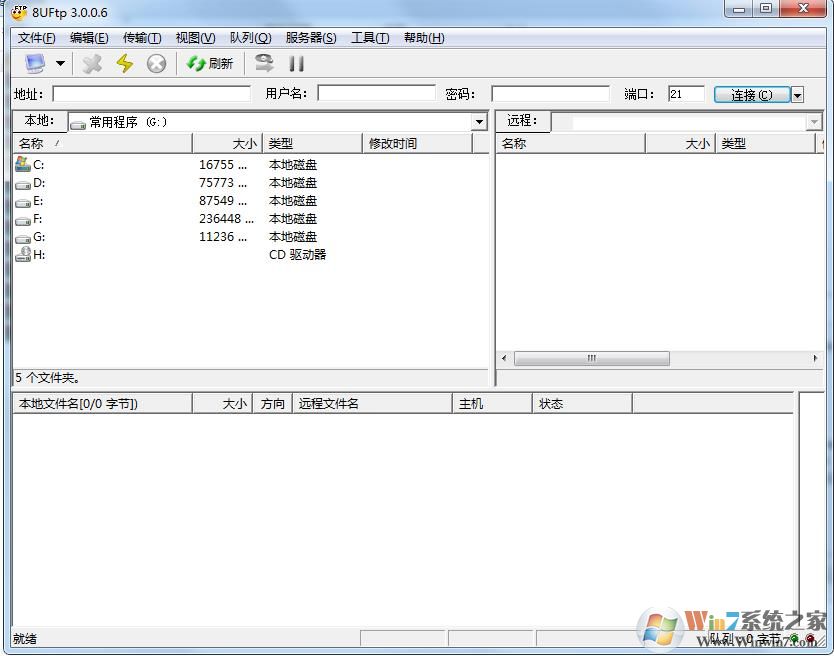 8uFTP��ɫ��|8uFTP(�ϴ�����) v3.8.2.0���ļ��ƽ��