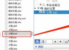 kml�ļ���ô�򿪣�����kml��ʽ�ļ��򿪷�����