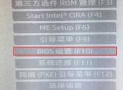 ����OMEN 15-AX016TXԤװwin10��win7�̳�