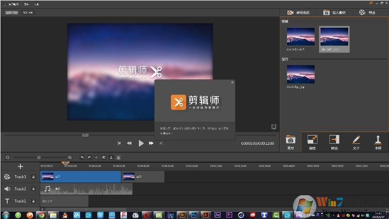 ����ʦ(����Ƶ��������)v1.7.0.807��ʽ��