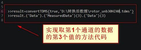 tdms文件怎么打开?tdms文件类型打开方法