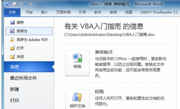 xps什么格式文件怎么打开?教你创建及打开xps格式文件的操作方法
