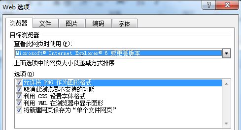 xps什么格式文件怎么打开?教你创建及打开xps格式文件的操作方法