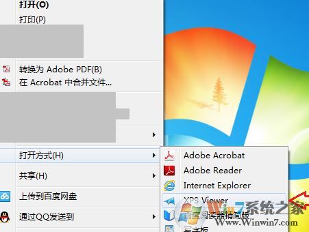 xps什么格式文件怎么打开?教你创建及打开xps格式文件的操作方法