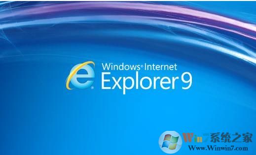 IE9���İ�ٷ����� win7 64λ IE9������ٷ���
