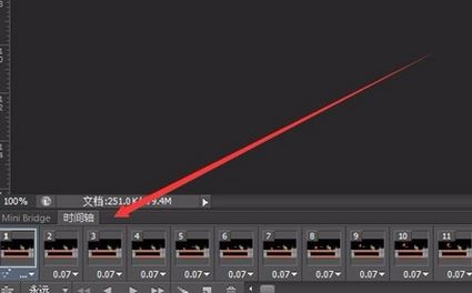 怎么加快gif速度?教你使用ps让gif快放操作方法