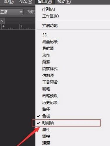 怎么加快gif速度?教你使用ps让gif快放操作方法