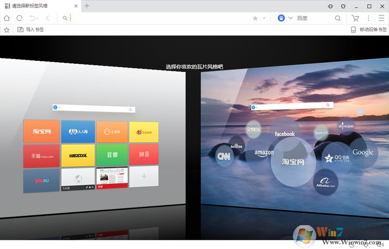 UC�������ɫ�� v6.2.3831.3��Я�Ż��� 