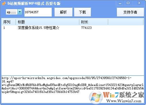 Bվ��Ƶ���ع���(�Զ�����MP4��ʽ) v1.0��ɫ��