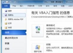 xpsʲô��ʽ�ļ���ô�򿪣����㴴������xps��ʽ�ļ��Ĳ�������