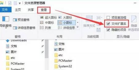win10怎么将chm文件转换txt?小编教你chm转txt步骤