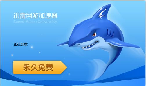 Ѹ�����μ�����������Ѱ� v3.20.16�ƽ��