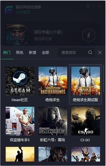 ��Ѷ������|��Ѷ���μ����� v2.0.2430�ٷ����°�