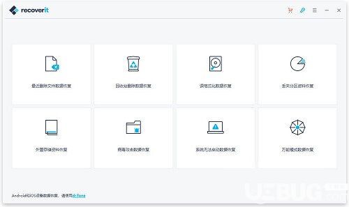 �������ݻָ� v7.2.0 ��������ƽ��