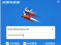 Ѹ�����μ����� ��ô������Ϸ?