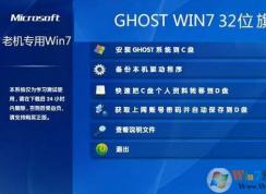 win7ϵͳ�ĸ����ã�����ϵͳ�ĸ�����ã�