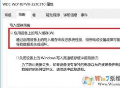 Win10��еӲ�̶�д�ٶ���һ�����������ٶ�