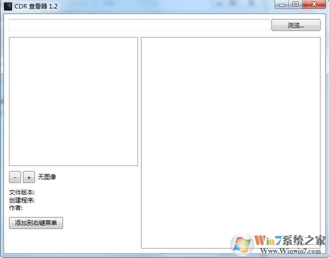 CDR�鿴��|cdr��ʽ�ļ��Ķ� v1.2��ɫ��