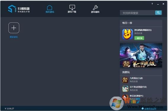 51ģ|51׿ģ v3.2.1.10ٷ°