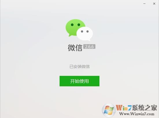 ΢�����°汾(΢�ŵ��԰�) v3.9.8(2023.11)