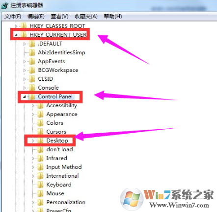 电脑无法关机 电脑无法关机