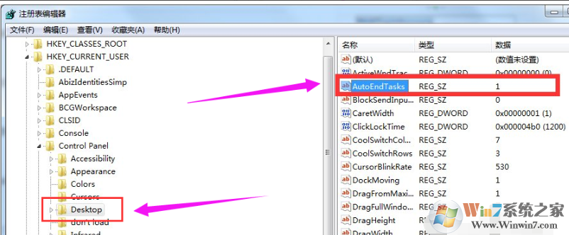 电脑无法关机 电脑无法关机